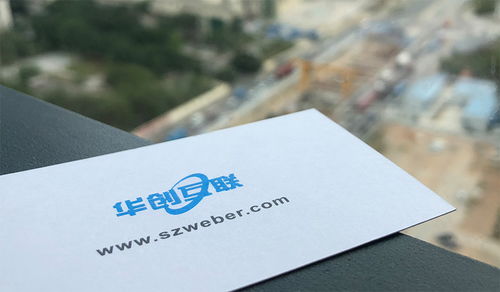 華創互聯講解深圳網站建設的流程和步驟