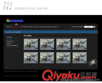 優(yōu)質(zhì)網(wǎng)站設(shè)計(jì)、企業(yè)網(wǎng)站設(shè)計(jì)、品牌網(wǎng)站設(shè)計(jì)、創(chuàng)意網(wǎng)站設(shè)計(jì)-深圳市邁亞品牌設(shè)計(jì)提供優(yōu)質(zhì)網(wǎng)站設(shè)計(jì)、企業(yè)網(wǎng)站設(shè)計(jì)、品牌網(wǎng)站設(shè)計(jì)、創(chuàng)意網(wǎng)站設(shè)計(jì)的相關(guān)介紹、產(chǎn)品、服務(wù)、圖片、價(jià)格深圳市邁亞品牌設(shè)計(jì)、企業(yè)網(wǎng)站設(shè)計(jì);畫冊(cè)設(shè)計(jì);宣傳彩頁設(shè)計(jì);VI設(shè)計(jì);展會(huì)設(shè)計(jì)