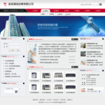 深圳企業網站建站,網站超市-企業