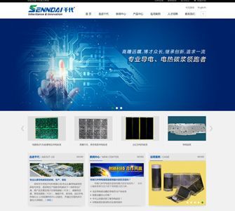 深圳網站建設 網頁設計制作與開發與企業品牌網站設計指南