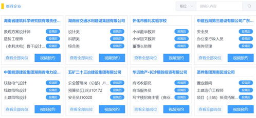 還有4天 16000多個(gè)高薪崗位來(lái)了